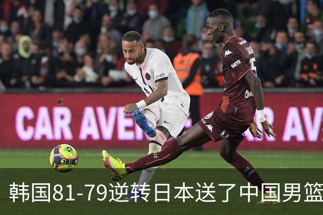 韩国81-79逆转日本送了中国男篮一程？世预赛最新积分榜出炉：中国第三晋级，省队垫底出局
